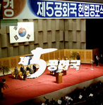 [大韓民國] | Republic of Korea | 1981s
