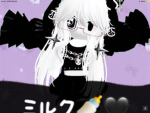 ミルクのお家