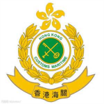 香港海關