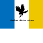The Federal Republic of Cestros