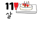 귀욤이그룹