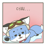 세비 팬클럽