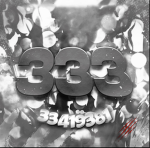 333W