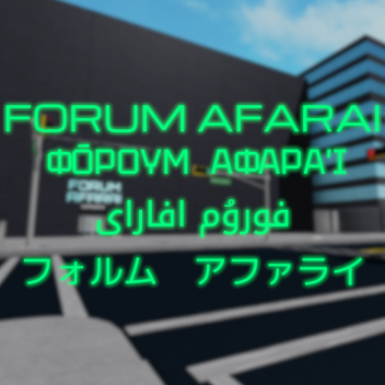 Forum Afarai