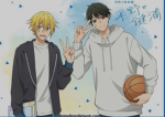 Hirano to Kagiura
