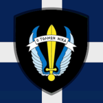 [HA] | 1St Raider-Paratrooper Brigade