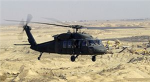 BlackHawk Elite Class