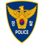 타격대 | Police Strike Party