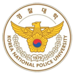경찰대학교 | Korean National Police University | 警察大學