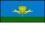 [𝐔𝐒𝐒𝐑] Airborne