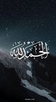 افتخر