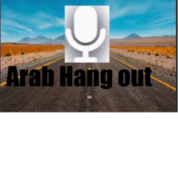 💬 Arab Hangout  |  مرحباََ بكم في تجمع العرب🎙️