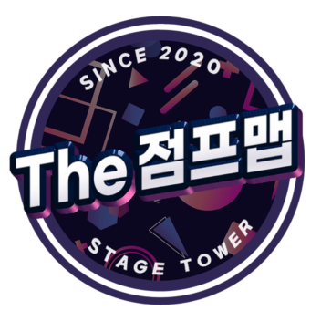The Stage Tower (ENG)