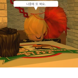 로밥킴 티어 오비 제출용  ( tier 9 ) icon
