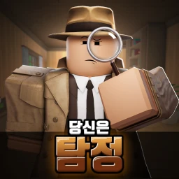 [🔎탐정] 한국 머더  icon