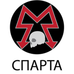 The Spartan Order of the Metro