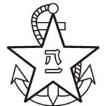[PLAN] People’s Liberation Army Navy