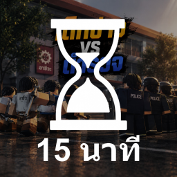 Previous icon game thumbnail