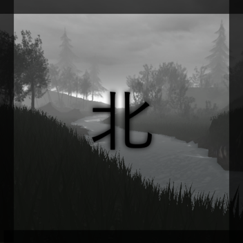 North Passing, Wakasa 北