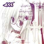 eisakku