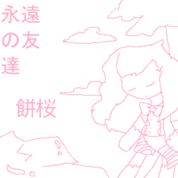 Sakura petal Village