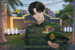 กองบัญชาการทหารเรือ RTN