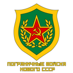 Pοgranichnyye Voyska