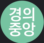 수도권 전철 경의•중앙선
