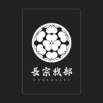 | ######### | 長宗我部氏