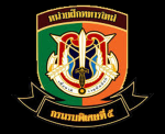 [RTR] กรมรบพิเศษที่ 5 | Special Operations 5