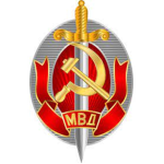 The Defence of The Soviet Union