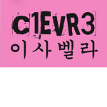 C1EVRE K-POP