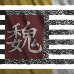 魏