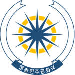 청송민주공화국ㅣRepublic Of Cheongsong