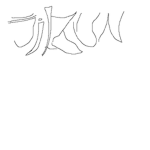 JIKUN
