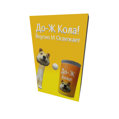 Teapody's Cola