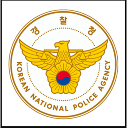 중앙 경찰학교ㅣCentral Police Academy