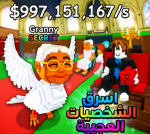 اكادميه ريست العسكريه