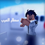 تجمع عرب