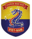 | 제2해병여단 靑龍 |