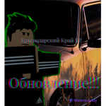 Russian Car Driving [Трасса РП]