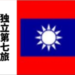 [AETDDC]陸軍教育訓練暨準則發展指揮部