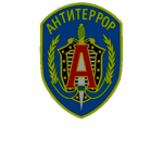 "АЛЬФА"