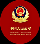 [XN]人民警察