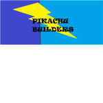 Pikachu Builder Club