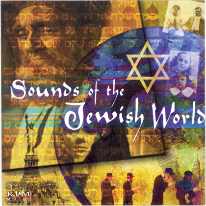 Hava Nagila Roblox music