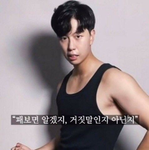 대하