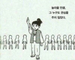 하늘이와 푸르미들의 갤러리