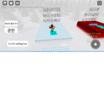 방탈출 미로