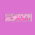 다미의 게임그룹!